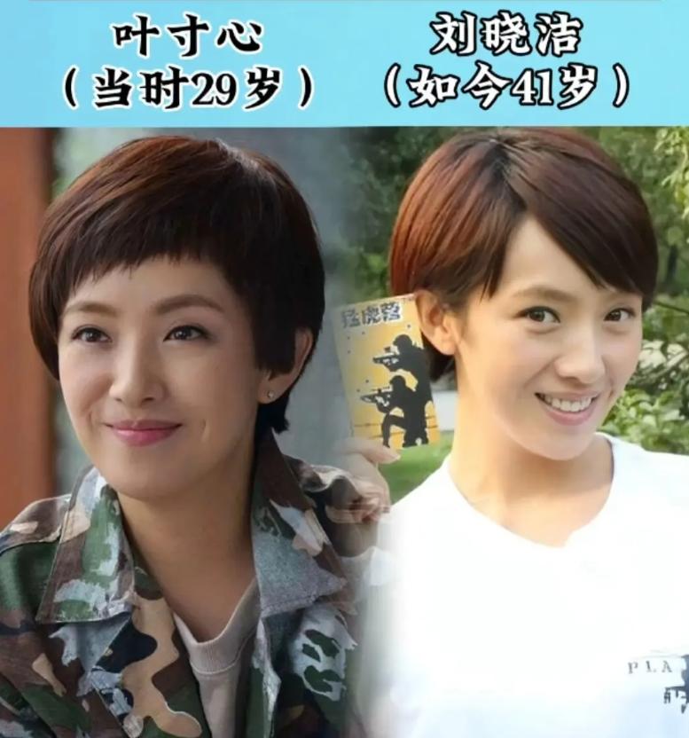 《我是特种兵之火凤凰》12年后演员今昔对比，女演员中唐笑笑变化最大，男演员中赵荀