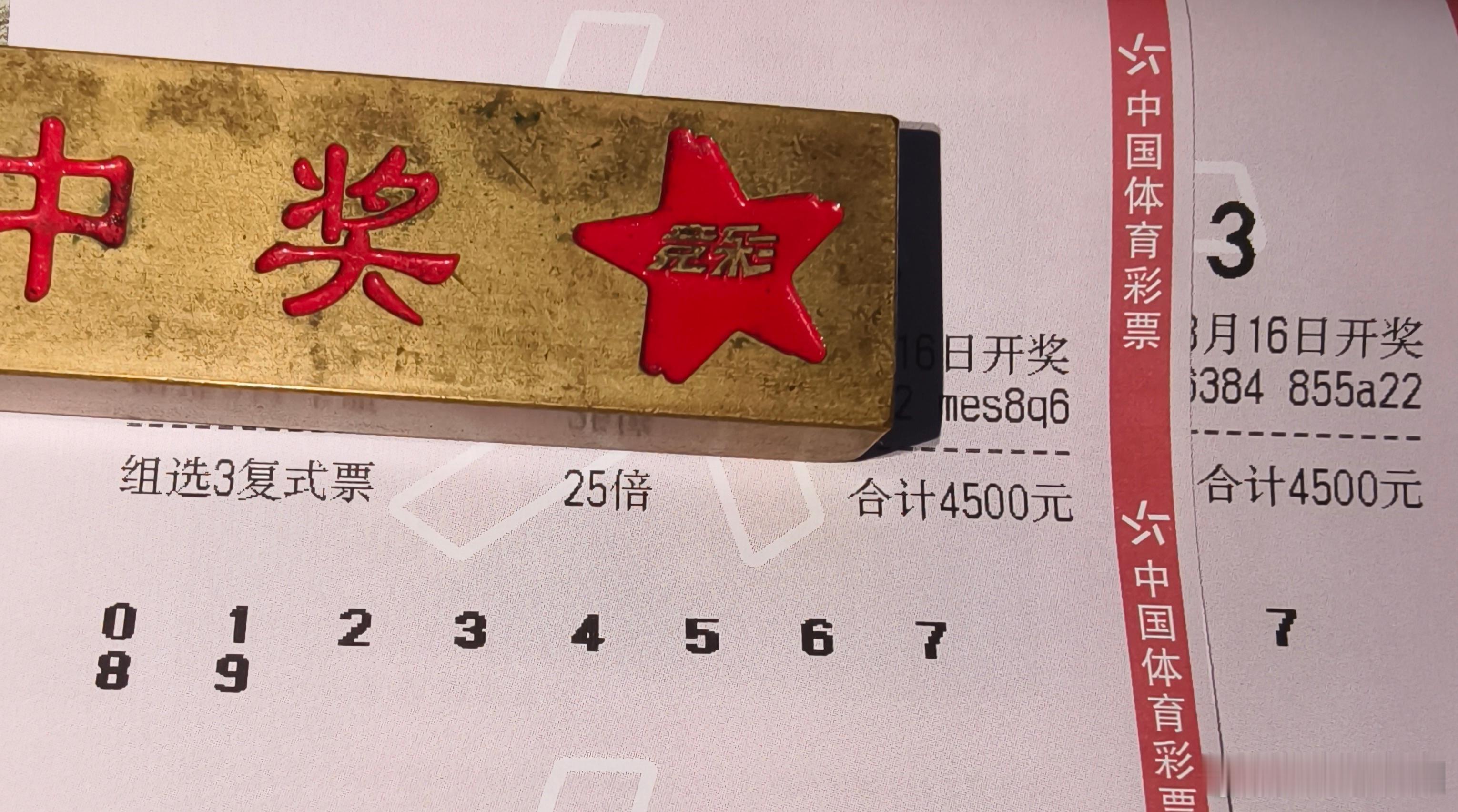 218期排三六码直选定位【432中1040】百位124