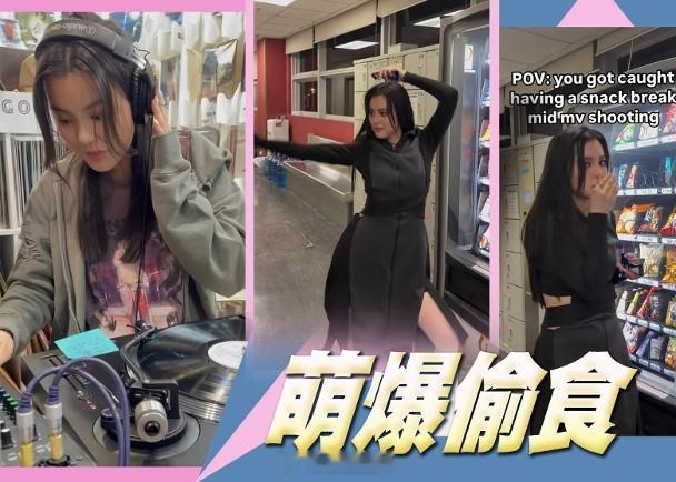 【On.cc】姚焯菲新歌宣傳混亂粉絲嬲爆　自揭「偷食」望挽留「聲夢小花」姚焯菲（