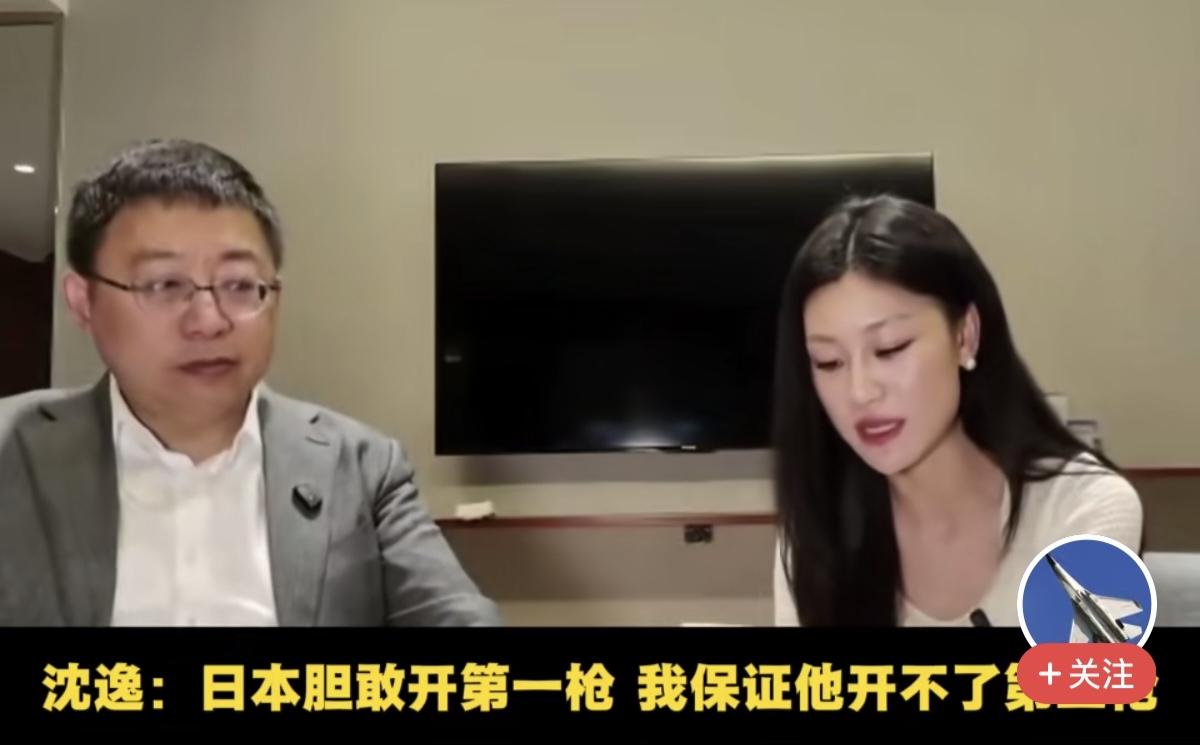 近日，沈逸和三妹在一档节目里说，我们要警惕日本正举国备战！日本是一个忧患意识很