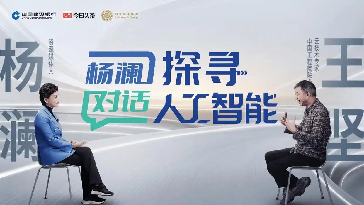 面向2026年，中美AI竞赛的胜负手随着人工智能成为全球战略竞争的核心，中美