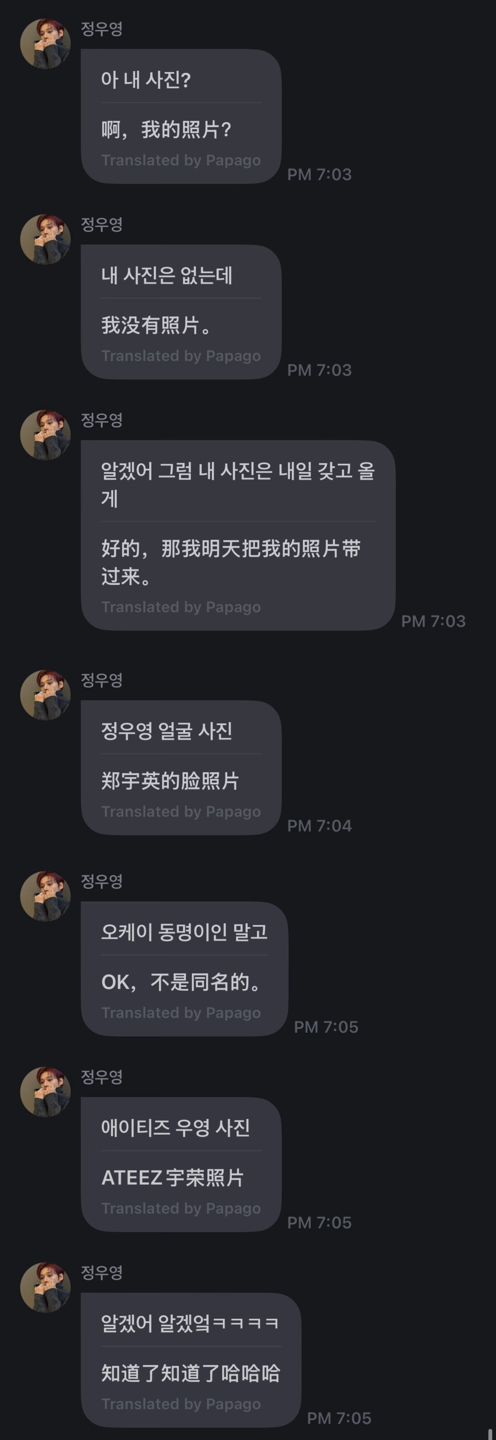 又在装傻了谁说要看海贼王的照片了以免此人又要偷换概念加上所有限定词​​​