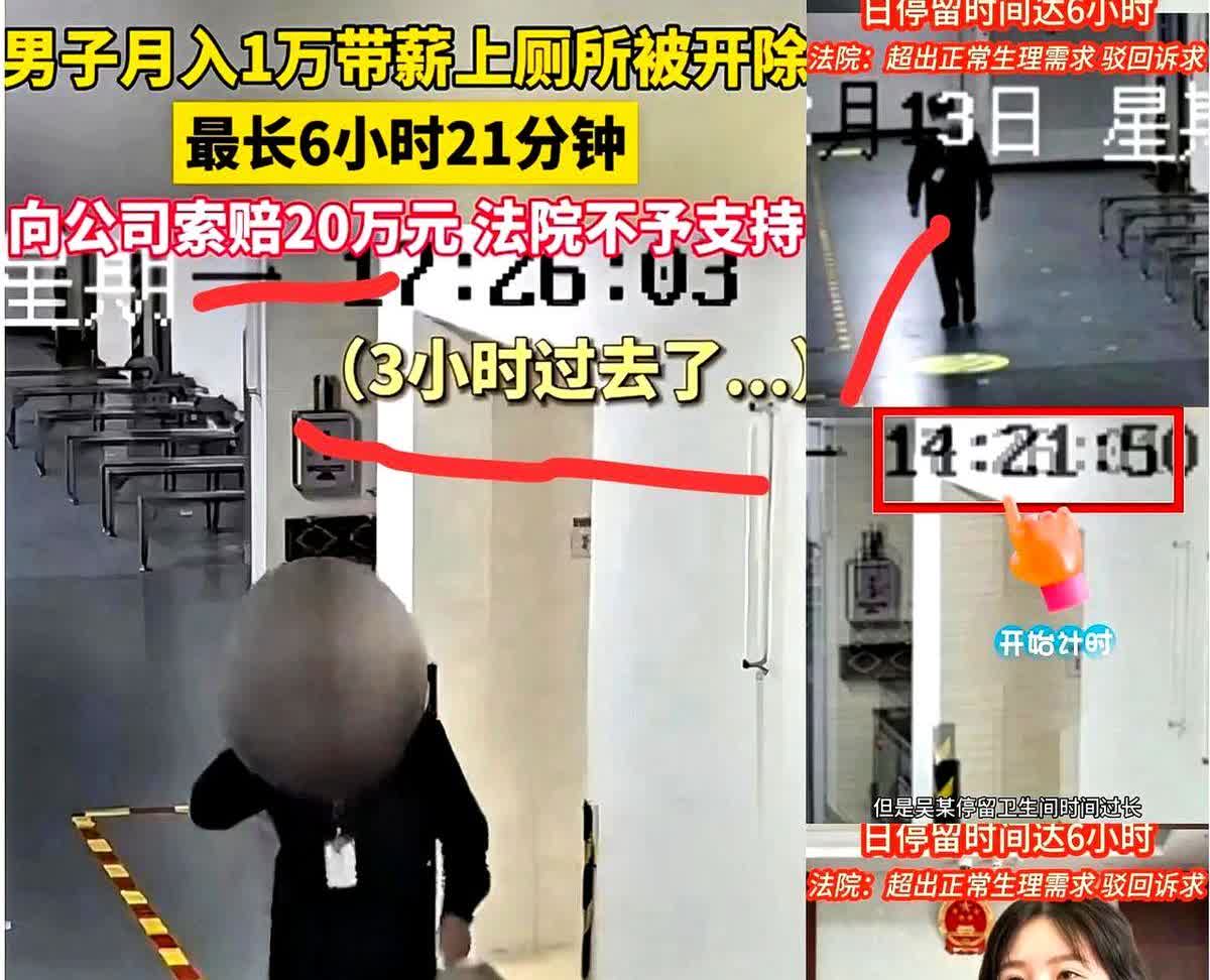 简直离谱！远远超出正常生理需求！江苏一男子找到一份月薪1万的高薪工作。