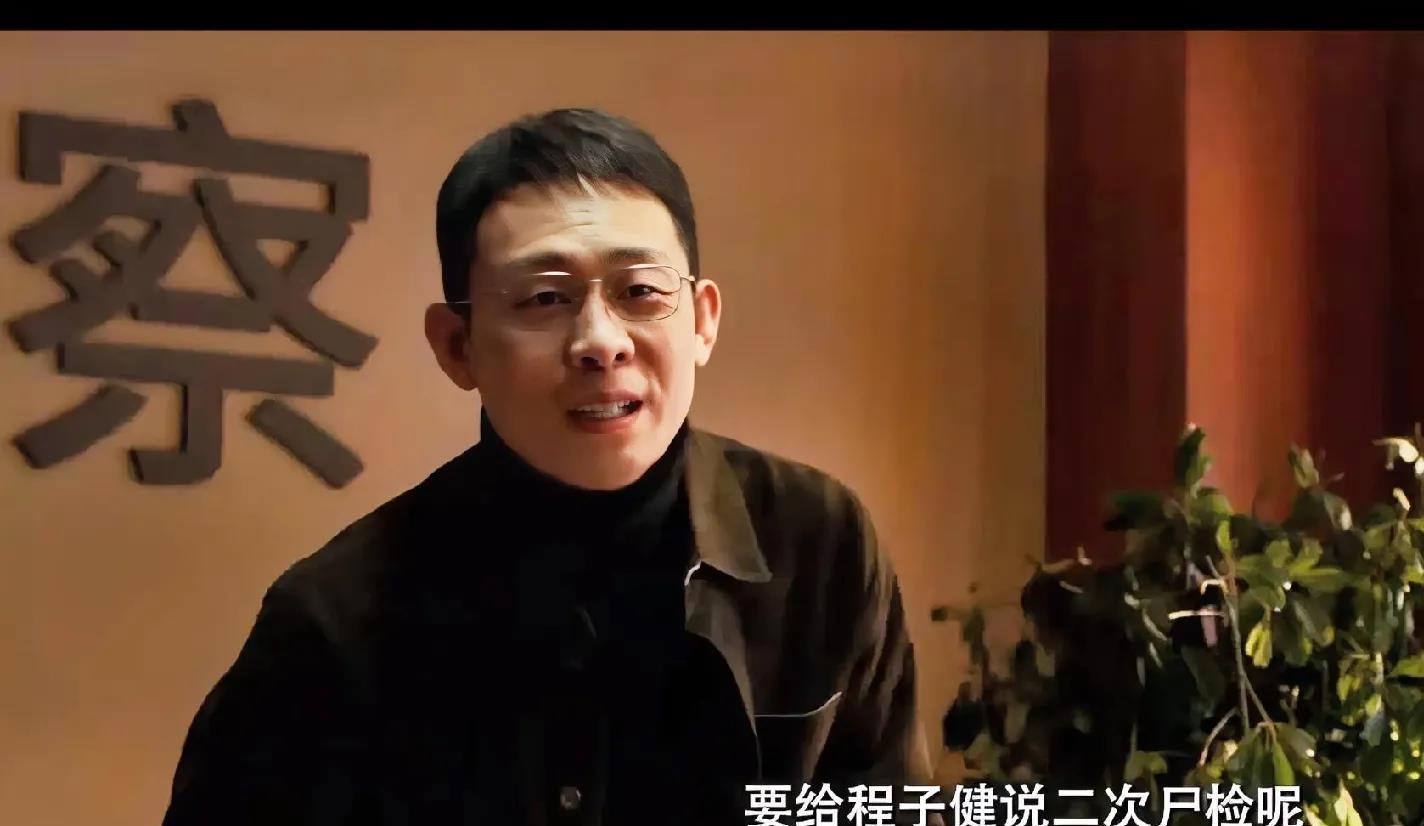 《以法之名》13集预告：谢鸿飞对洪亮否认自己提过二次尸检的事，张文菁激动地认罪，
