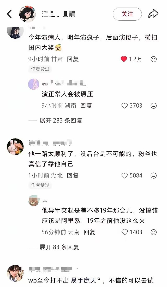 网友说留给四字的角色不多了……
