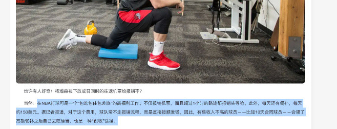 杨瀚森下放召回路费报销对于杨瀚森频繁被下放和召回，很多人好奇路费问题。NBA官