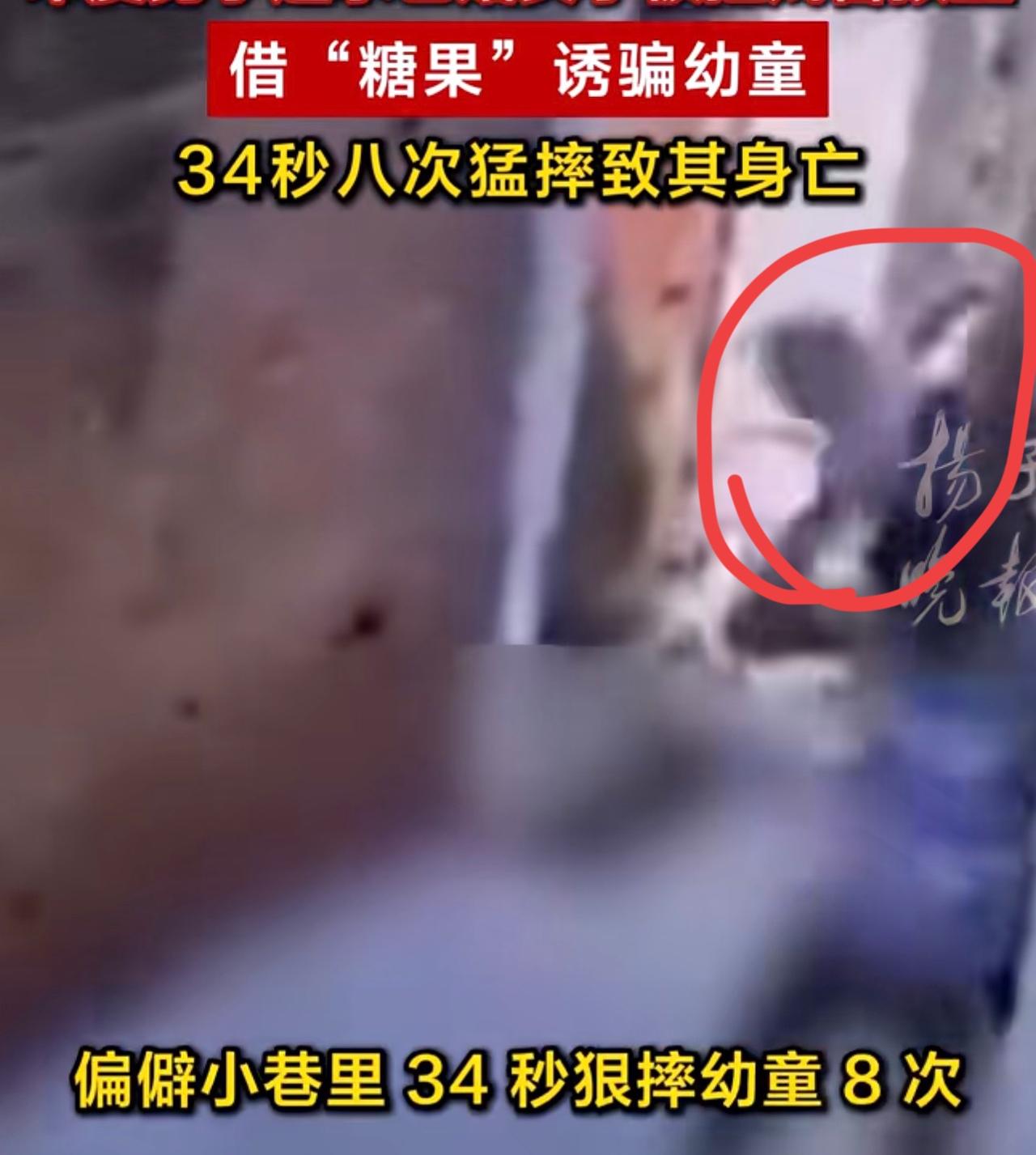 短短34秒！！8次？？！！这真的是畜c才能干出来的事！印度有个24岁的男子追