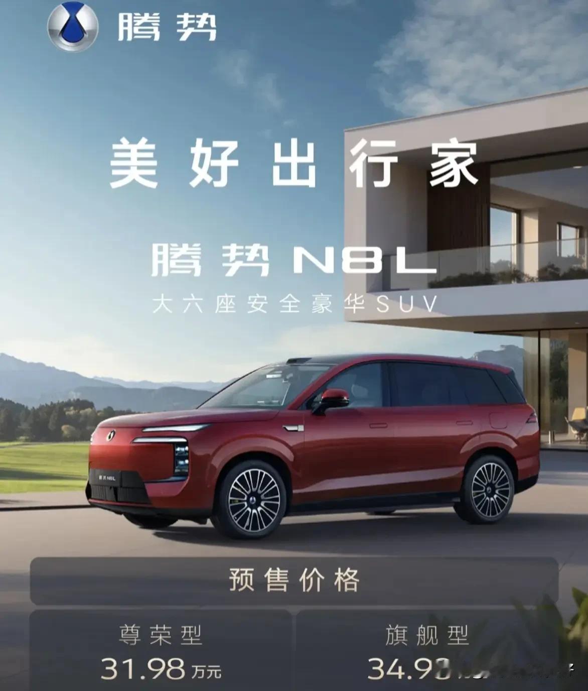 2025年买车新口诀，买车不纠结：1、要面子：买宝马2、随大流：买大众