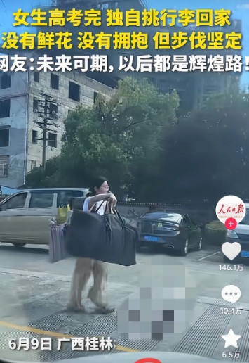 被央媒点赞的广西刘同学，可太让人佩服啦！她找不到暑假工，就打算摆摊卖凉粉。原来，
