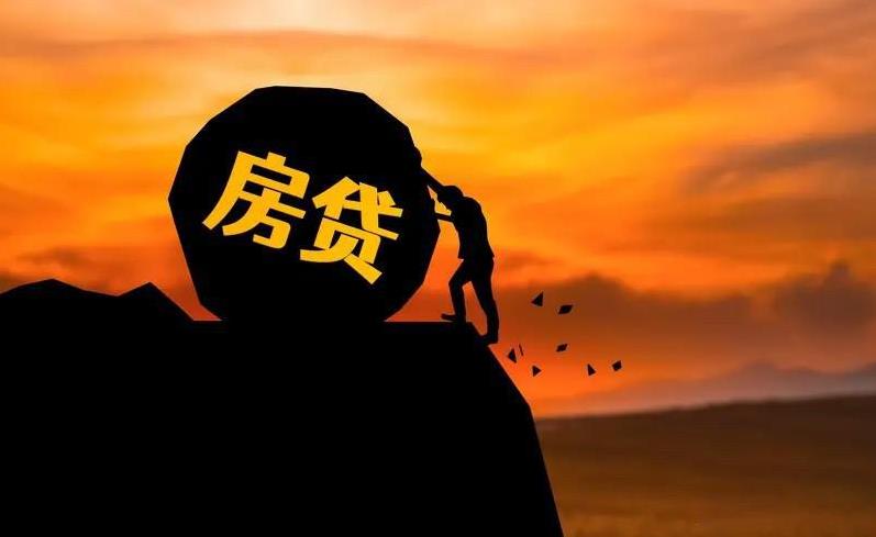 房贷从10年演变成30年的阶段，其实就是房价涨幅拉长为工资涨幅3倍的阶段！如果