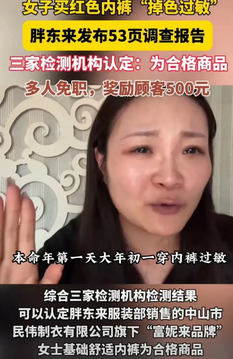 “裤头姐”之所以翻车了，是因为她有三个没有想到。第一个没有想到:她没有想到胖