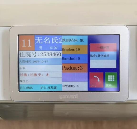 看到这个新闻，心里真不是滋味。江苏句容市人民医院，有个病人，在医院躺了整整七年半