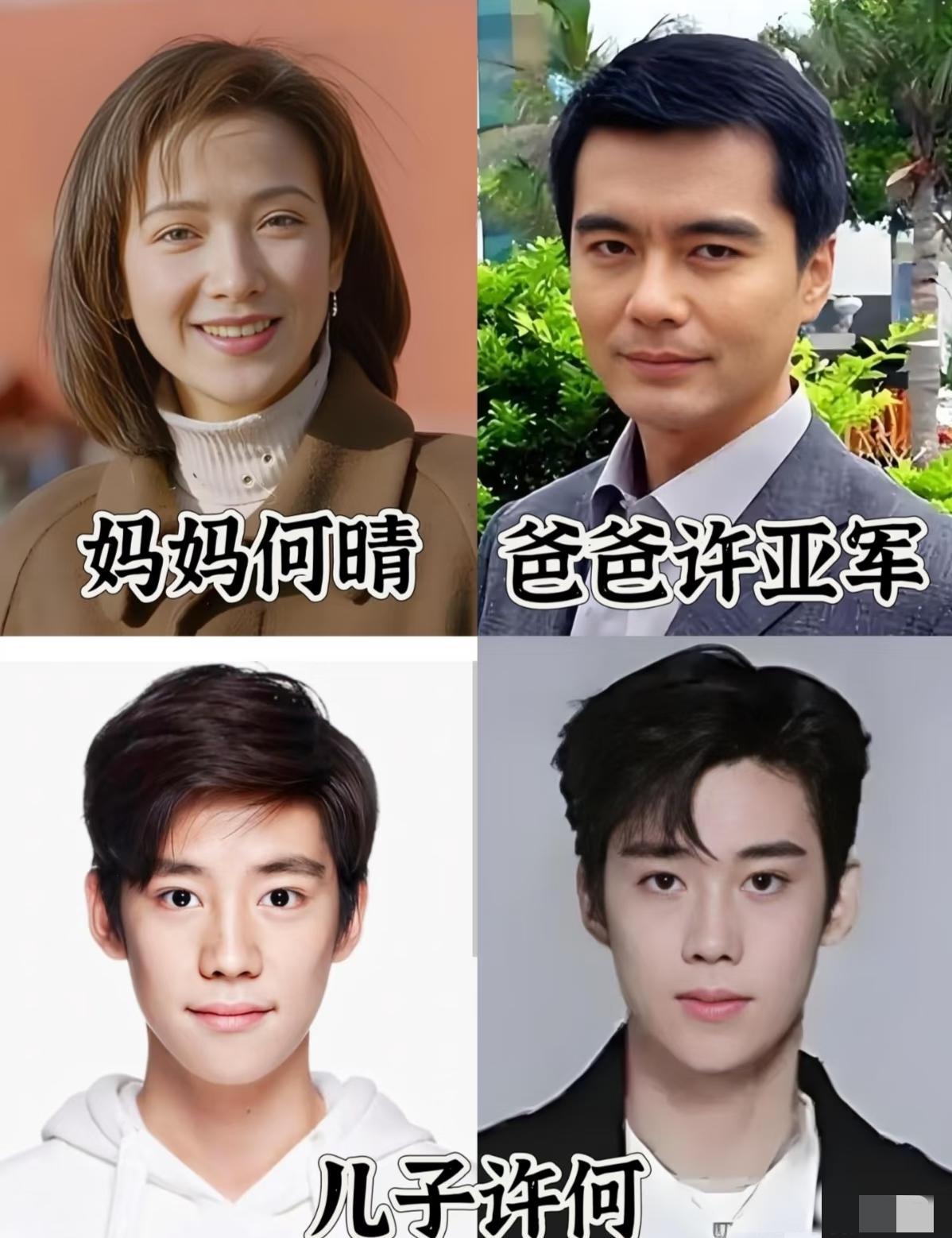 十年病魔缠身，背后站着前夫和现任妻子。许何深夜发文引爆热搜：我妈患癌这十年，我