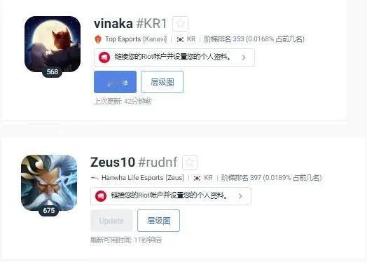 Kanavi直接不装了？输了比赛，就跟Zeus双排打游戏了[无奈吐舌][无奈吐舌][尬笑