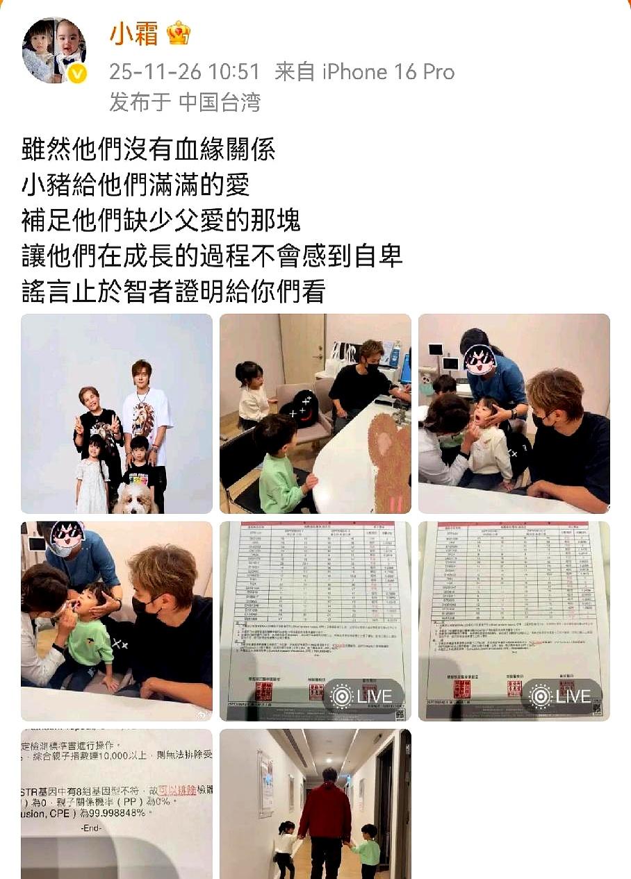 罗志祥的故事，电视剧都不敢这么编，经纪人自己没结婚，一个人跑到美国用试管