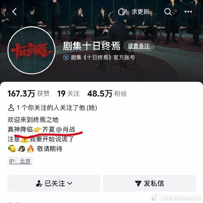 十日终焉柠萌真的太爱了