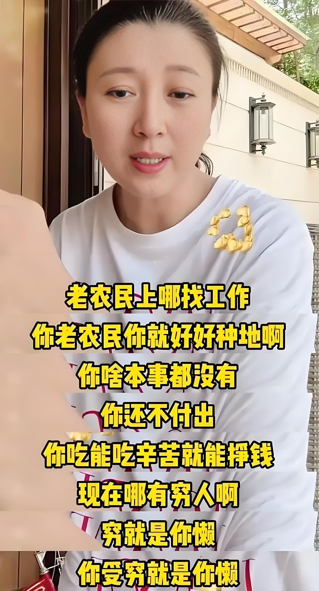 为什么大家都不接受闫学晶道歉？！1、账号被封、代言解约、没钱赚了，才道歉，被