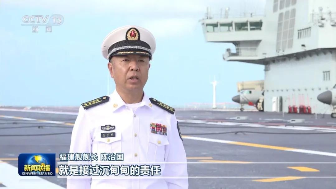 “福建舰”在官宣服役的后第二天，各大官媒继续公布有关该航母的更多细节，比如公布了