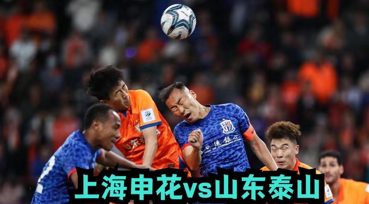 虽然山东泰山队由买乌郎在比赛开始后10秒打入2026中超联赛最快进球！但无奈泰山
