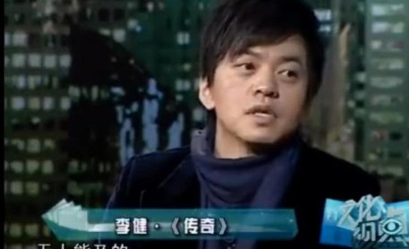 2010年，王菲准备唱《传奇》，她问李健能不能唱？李健表示：随便唱！王菲唱火了之