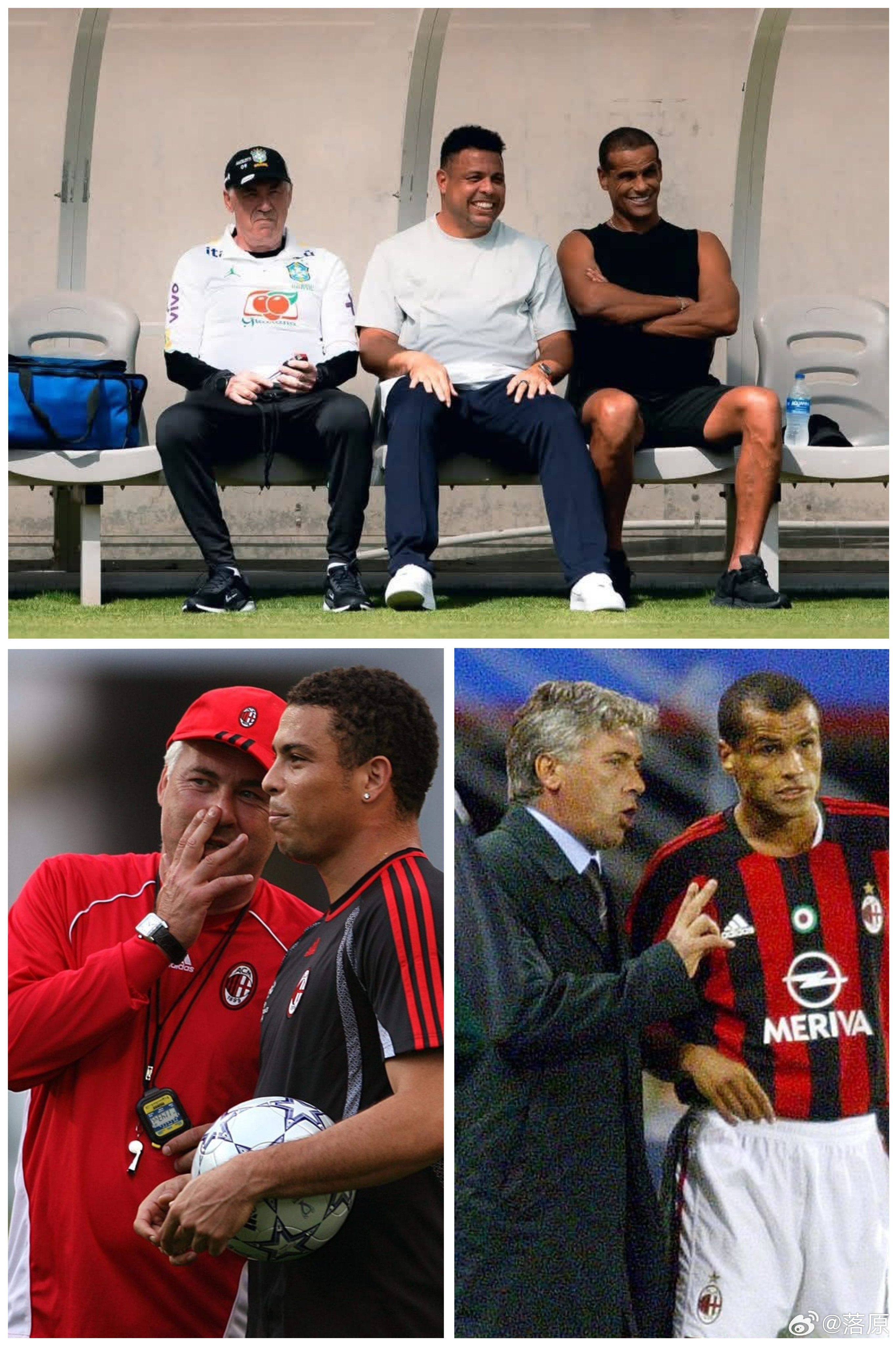 罗纳尔多与里瓦尔多一起探营巴西国家队，两人都曾在效力AC米兰时期与安切洛蒂有过合