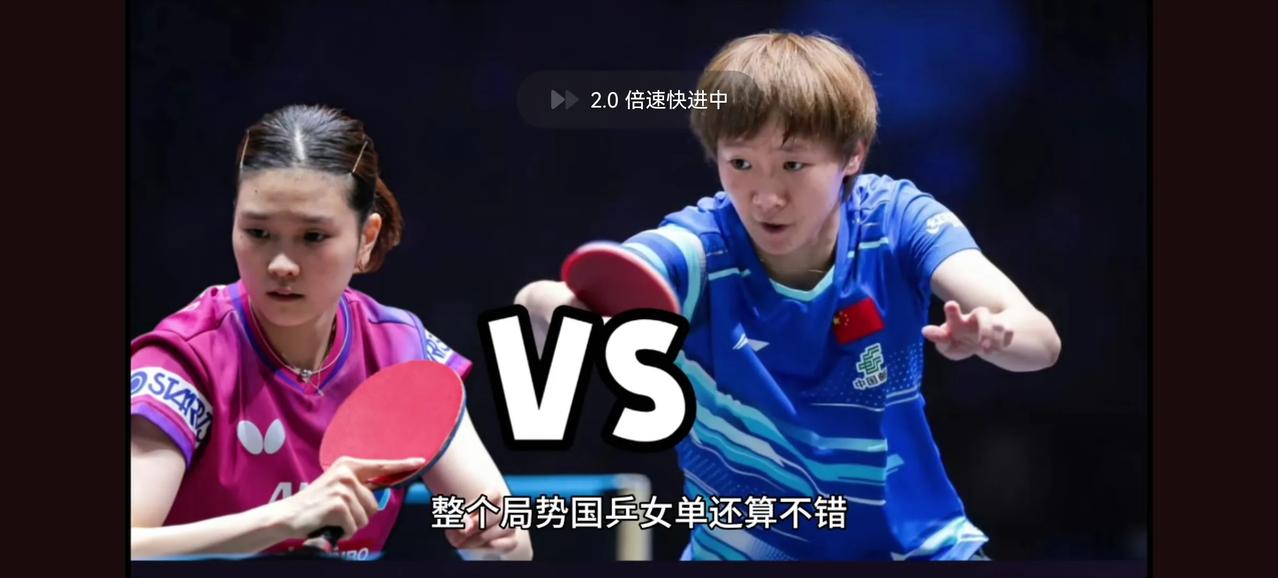 WTT大满贯瑞典站女单1/4决赛，今晚有三场中日大战。18点：孙颖莎Vs伊藤美
