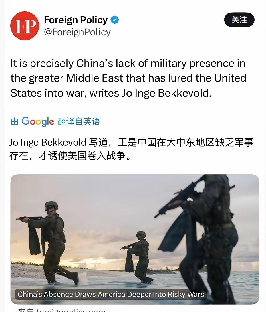 美国《外交政策》（ForeignPolicy）杂志官方账号作者约·英格·贝克沃