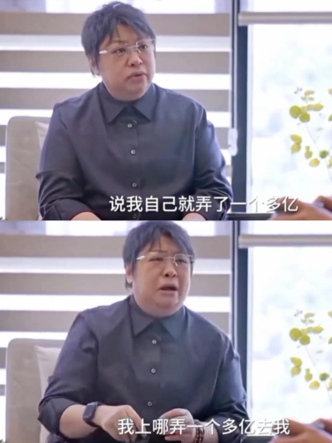 2020年的时候，有个网名叫司马3的人，发文实名举报韩红，贪污善款高达上亿，