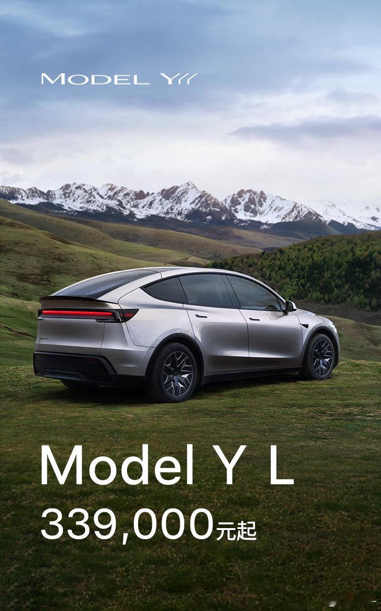 特斯拉ModelYL内饰图曝光特斯拉ModelYL正式发布特斯拉ModelYL