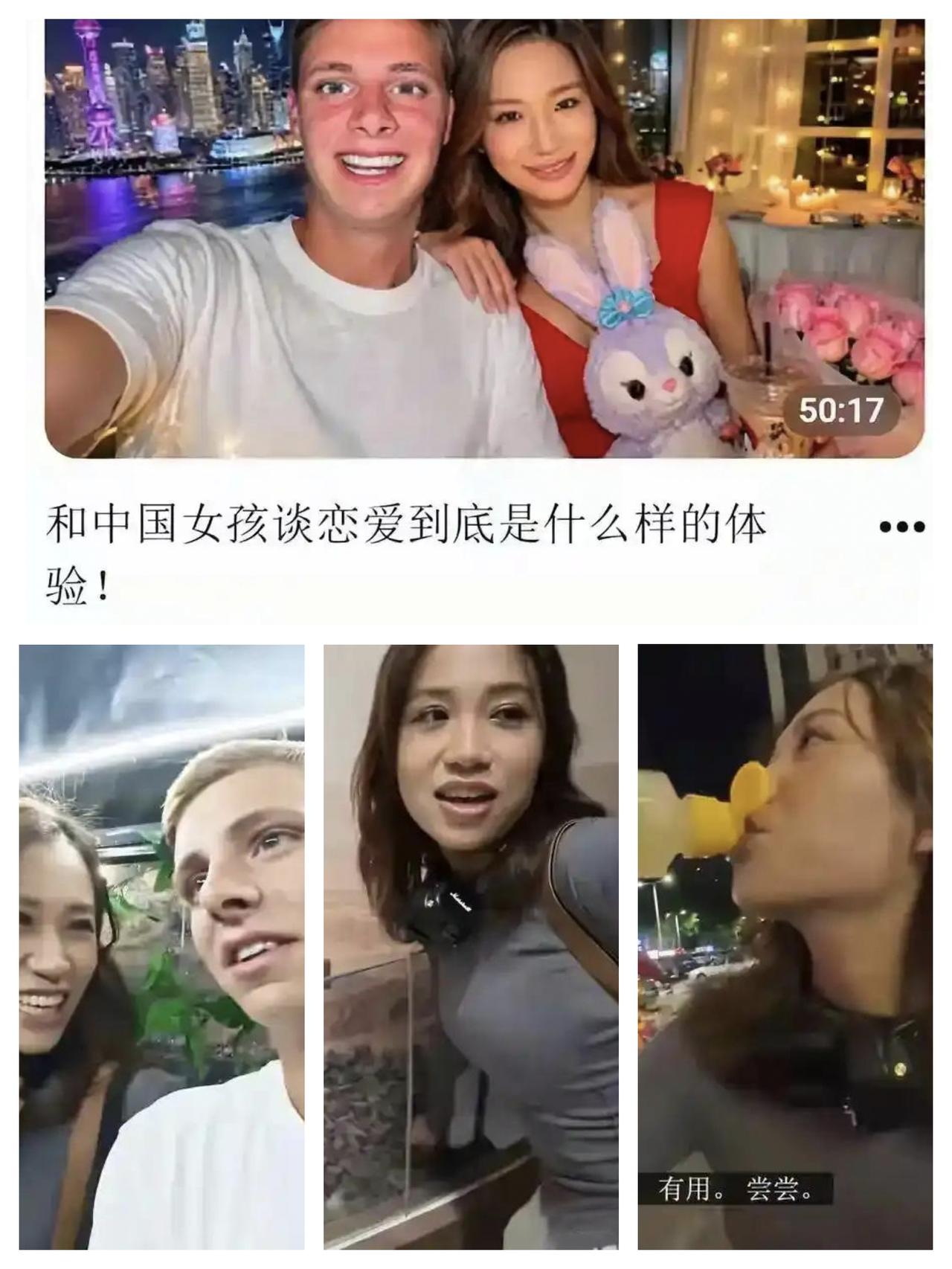 西安女教师与外国博主结识仅一天便同住酒店，外网播放量高达2000万，目前已被开除