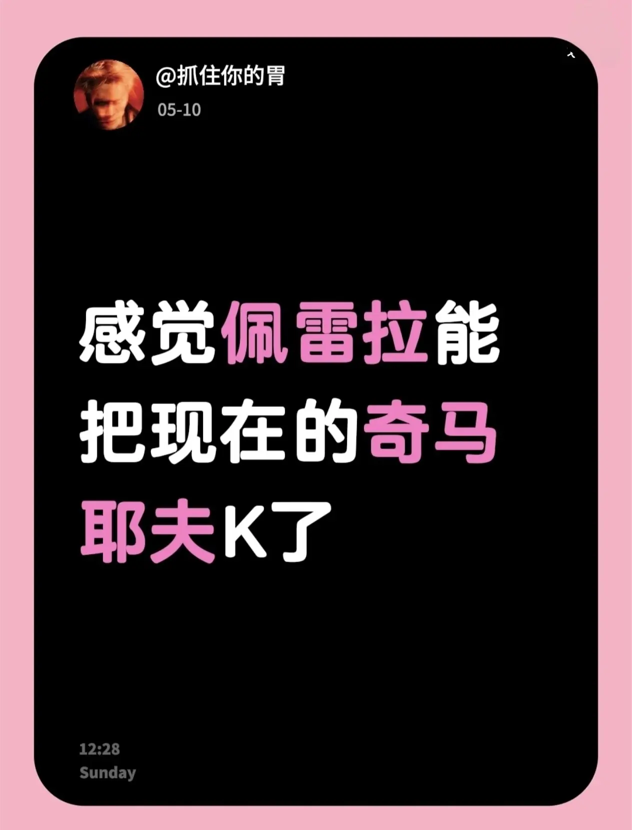 有感觉吗兄弟