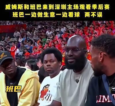 最近广东队那边动静不小，班巴突然出现在广东，朱芳雨还专门请吃饭，听说威姆斯在中间