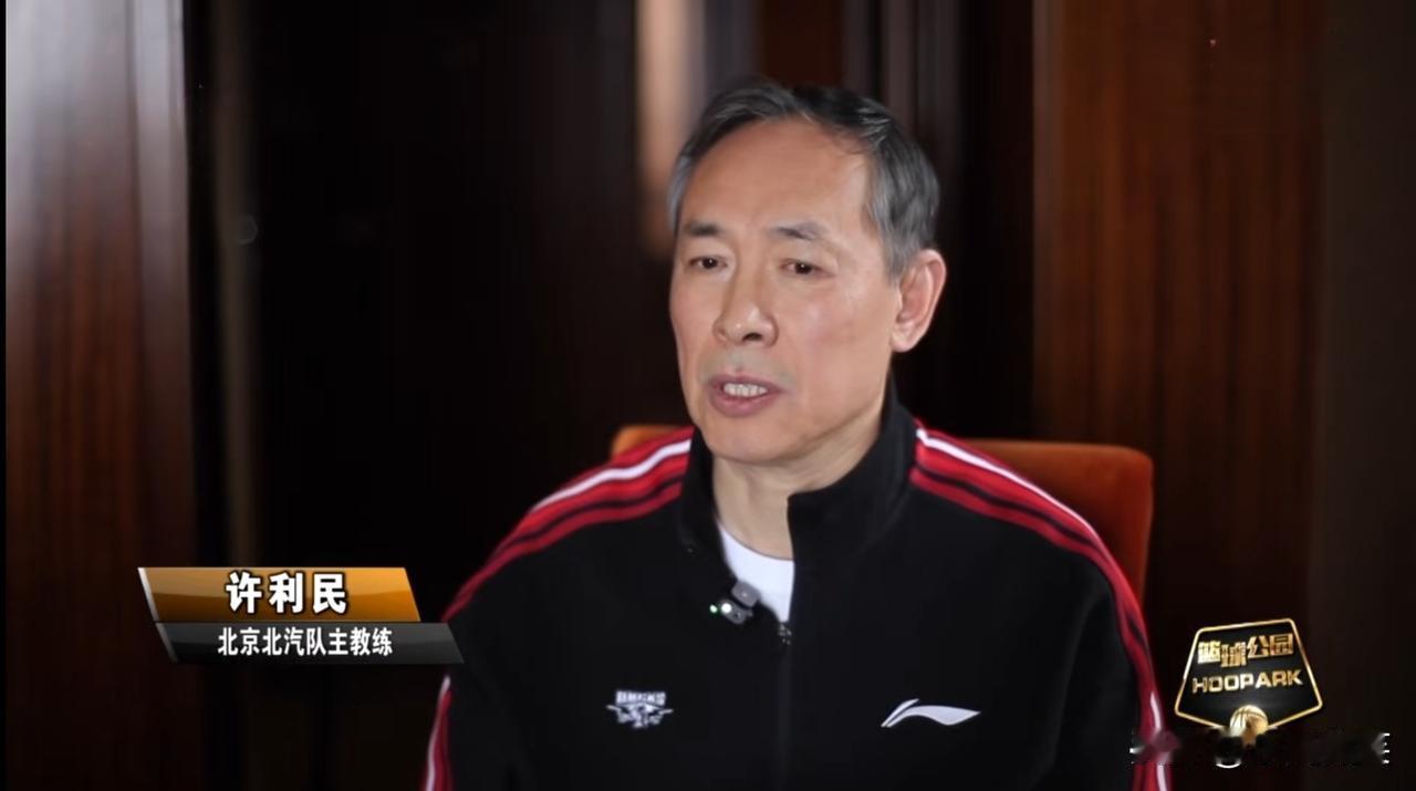北京队为何要引进赵睿呢？今天北京队主教练许利民回答了这个问题。许利民指导在接
