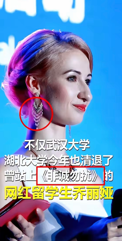 崇洋媚外的时代要结束了！2025年5月以前的很多高校为了国际排名，可以说是拼