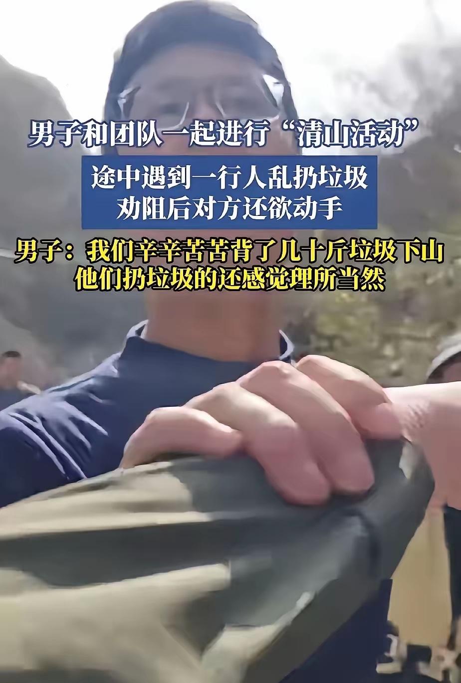 打开头条看新闻，今日三个事上了热搜，大家都在讨论。图一图二讲男子和志愿者叫嚣，看