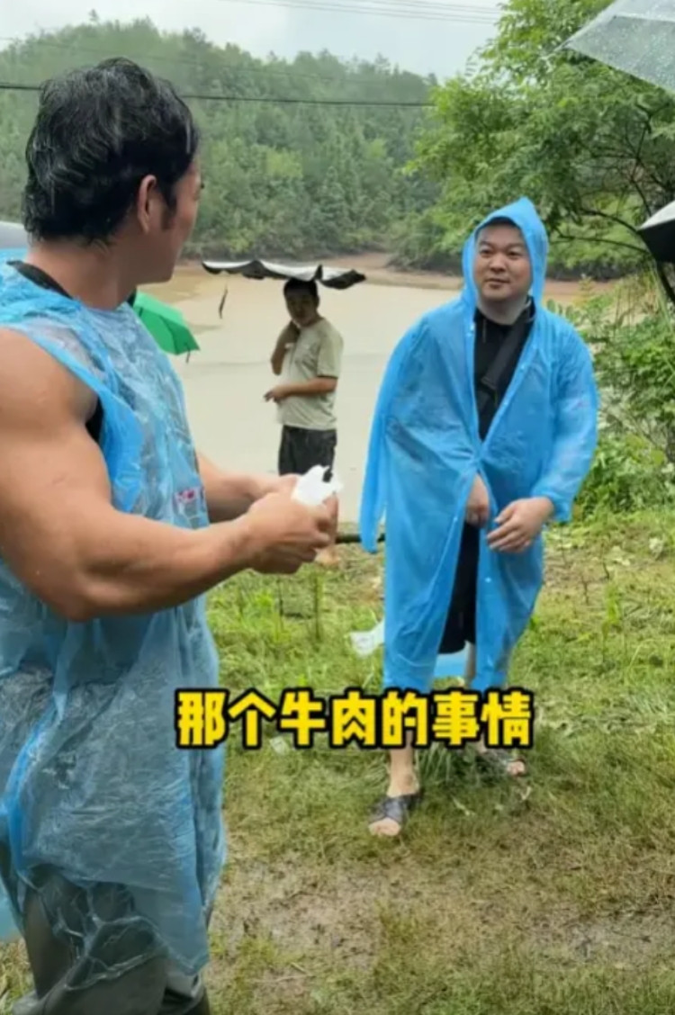 亏3万块我没意见，但是用牛肉揭伤疤，刚哥这次是记心里了！这次包塘博主李维刚花了