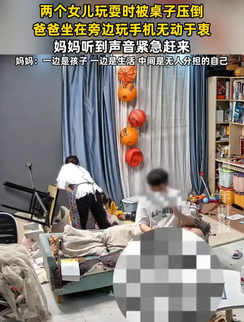 广东，一对夫妻在家带娃，两个女儿自己玩耍时不小心摔倒，桌子压在两人的后背上，可面