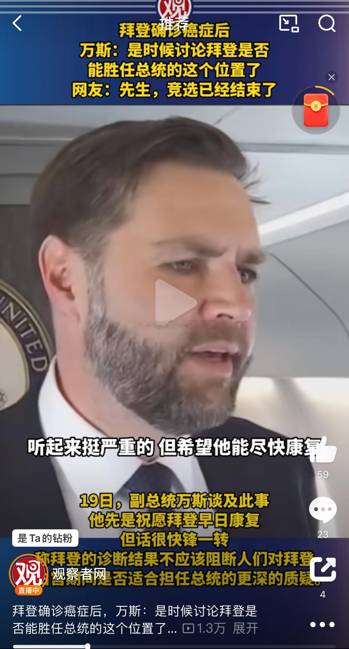 痴呆出现人传人？​​​