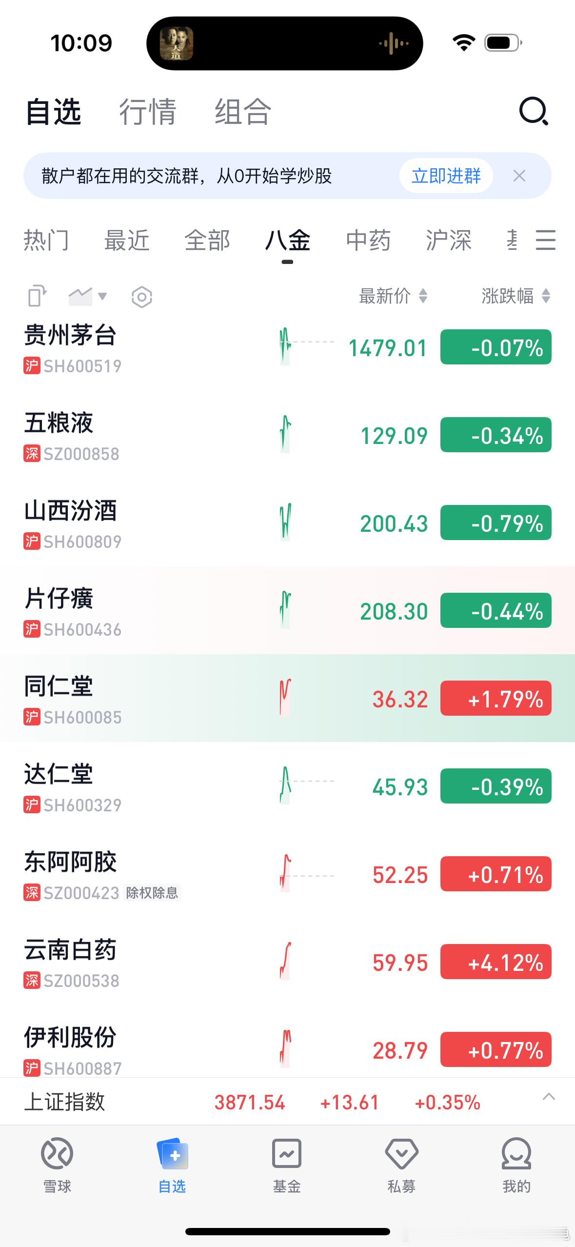 乌龟的八金……一年前变成了九朵玫瑰🌹不过目前都是黑玫瑰