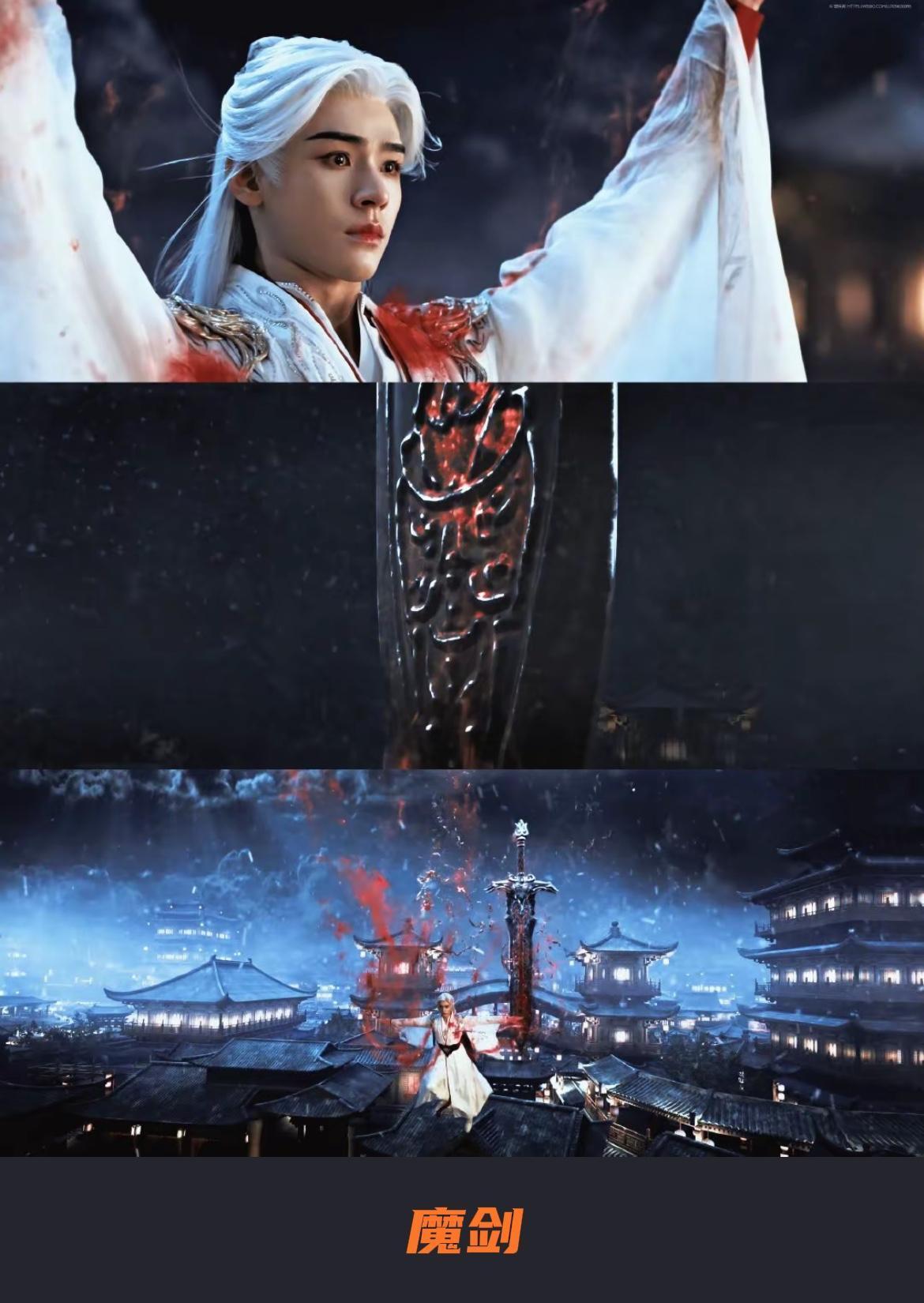 刚刚看完由龚俊、常华森主演的古装热播剧《暗河传》第三十八集大结局，苏暮雨（龚俊）