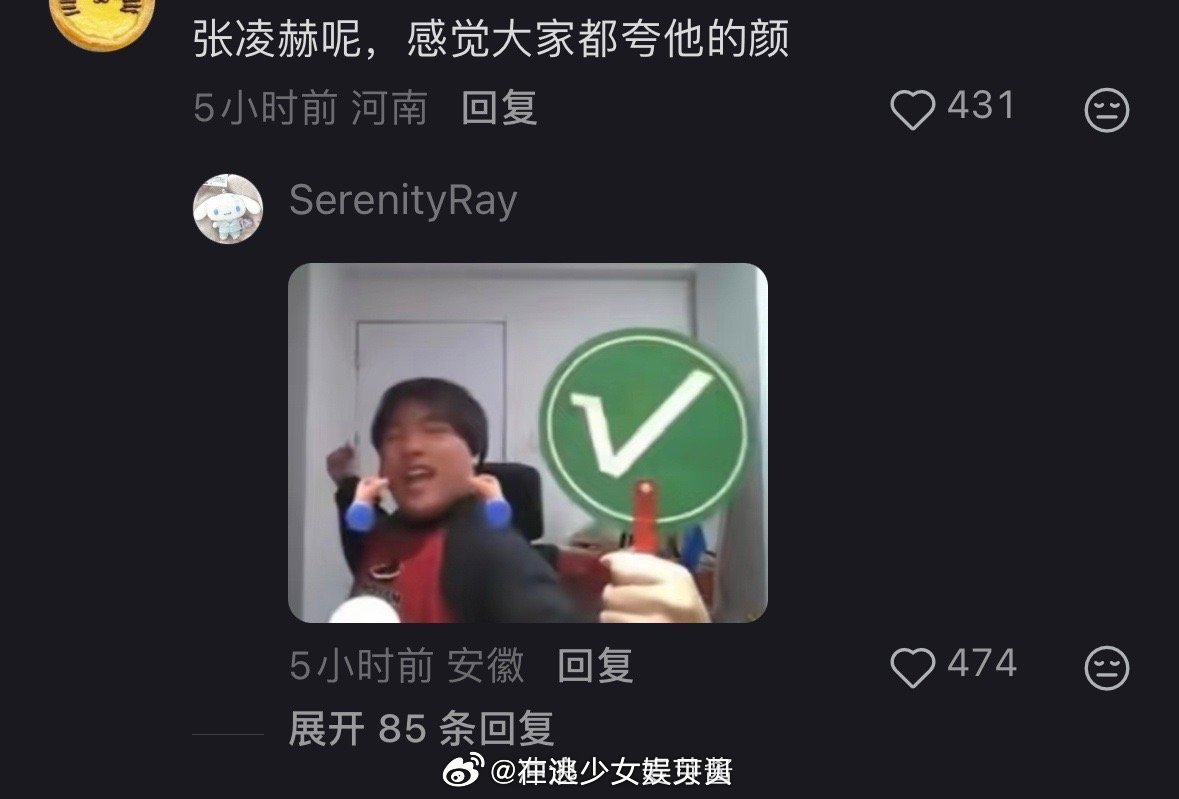 来看看路人眼里的，路人缘很好的明星都有谁：