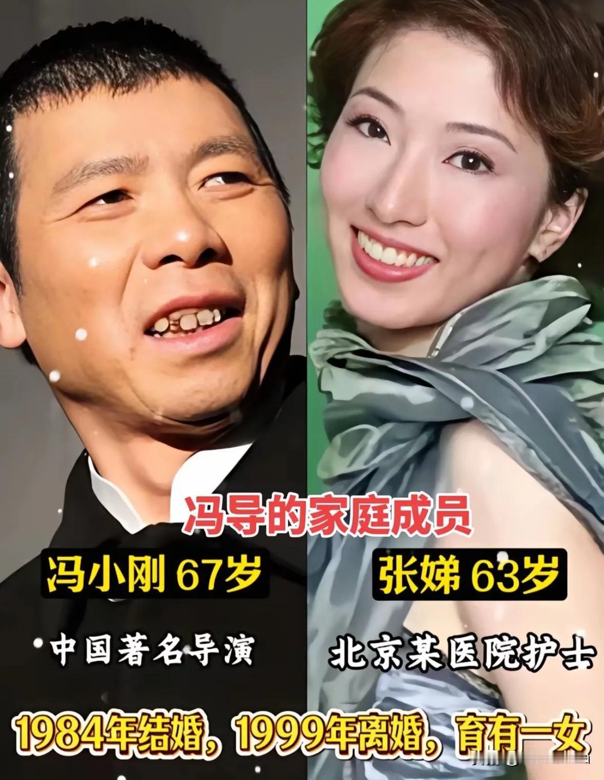 冯小刚很有才华的导演。冯小刚和徐帆的养女徐朵，展示了一家三口的温馨时光。冯小刚