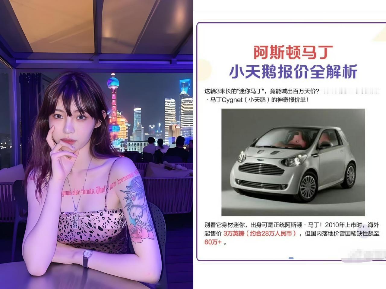 痞幼，我越来越不理解了她开辆小车上恋综，到底图啥呢？图低调吧她特意挑了辆