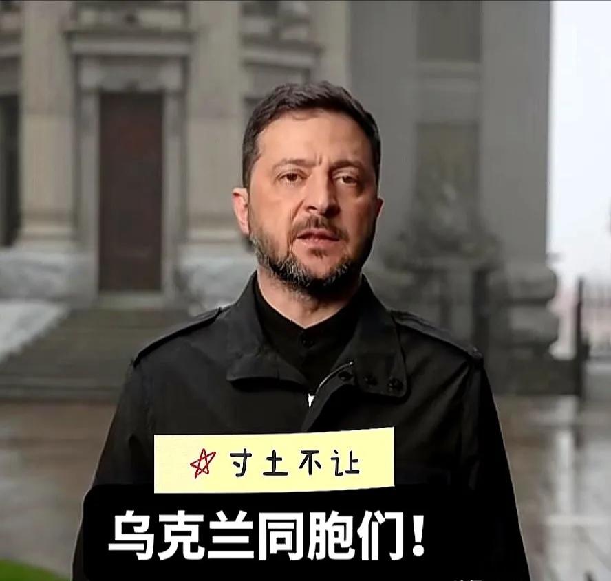 这下泽连斯基要崩溃了！要知道，俄乌战争打了将近四年，死伤了上百万的人，国家都差点