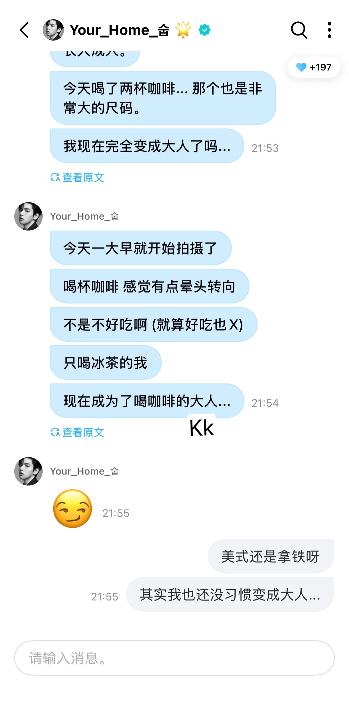 不了解咖啡的我真的只认识这两个...？我还是喝咖啡饮料吧！咖啡好苦
