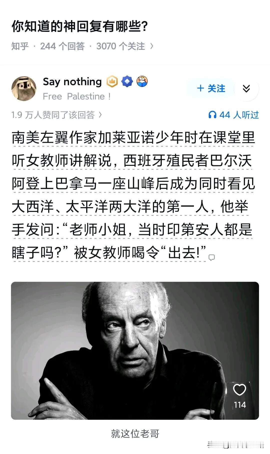 你知道的神回复有哪些？一堆你根本看不懂的数字符号，没错你都看到了，能知道是什