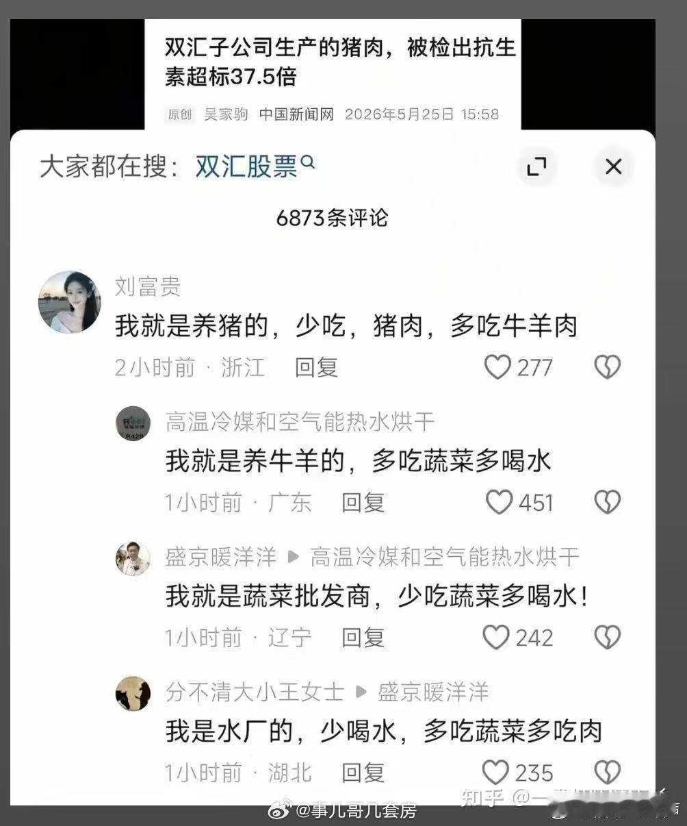 商业闭环了