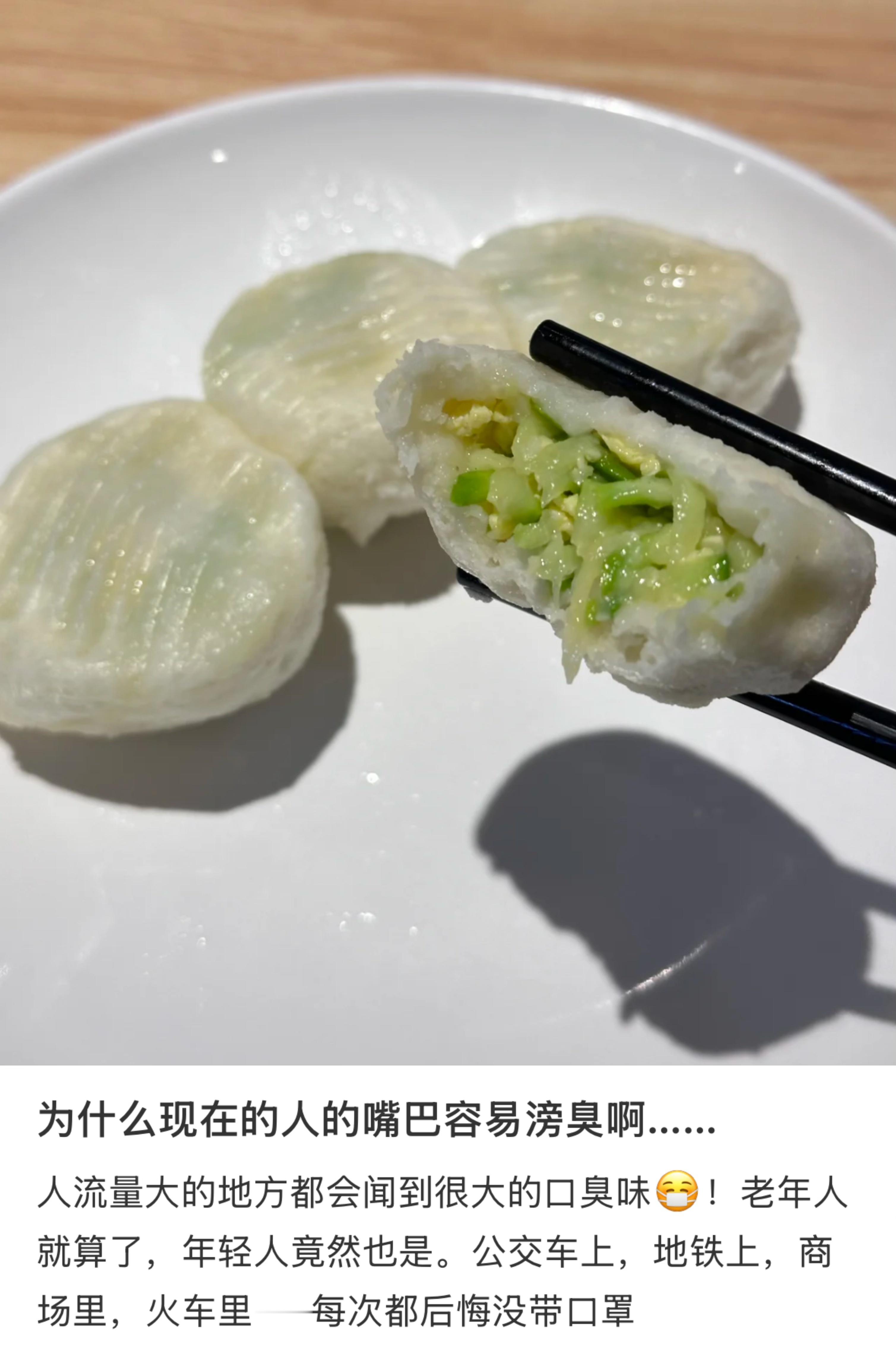 为什么现在的人的嘴巴容易滂臭啊....😷​​​