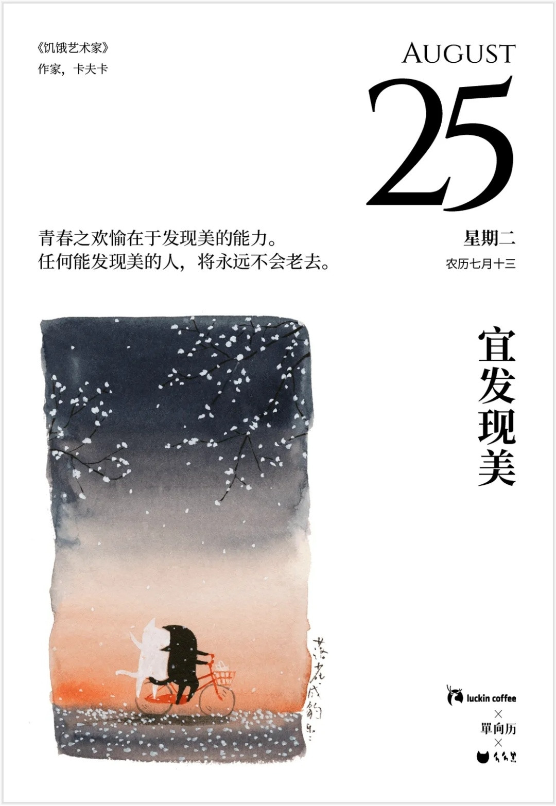 又是熟悉的腳本雨淋淋式奔馳真的很同意cka這句「现在运动只能是额外的礼物给予枯燥生活的灵布灵的东西」