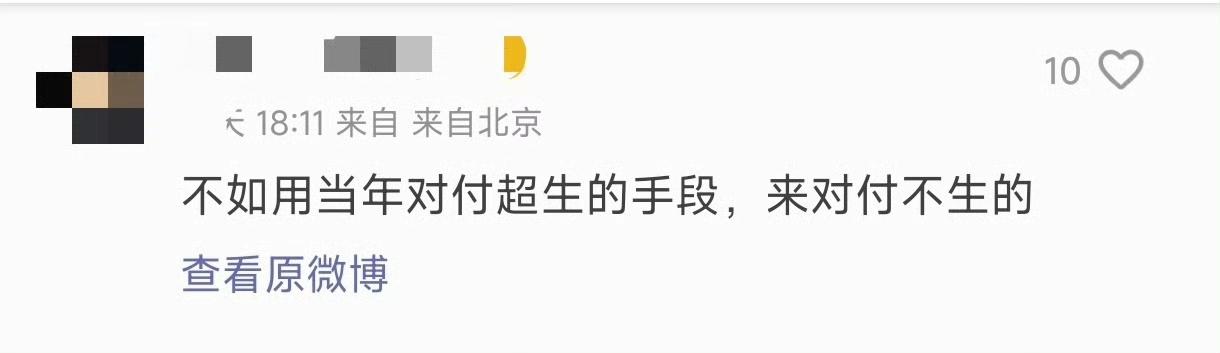 群众的呼声